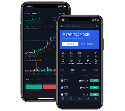 okcoin下载